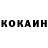 КЕТАМИН VHQ whoIam L