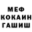 КОКАИН FishScale Klam MCPE