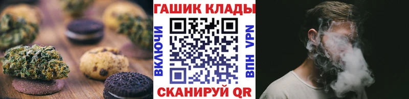 Canna-Cookies конопля  мега как войти  Тотьма  купить  