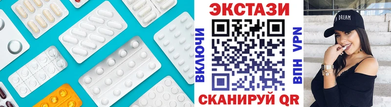Ecstasy диски  Тотьма 