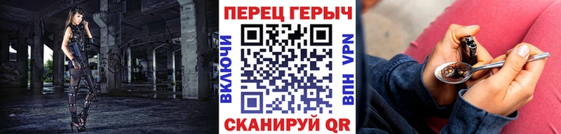 Героин белый Тотьма