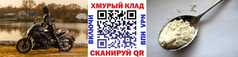 Героин белый Тотьма