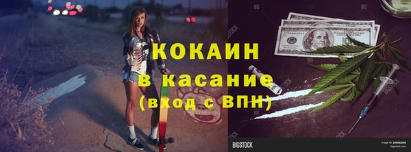 бошки Гусиноозёрск