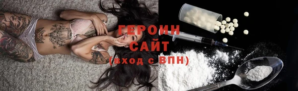 бошки Гусиноозёрск
