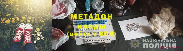 бошки Гусиноозёрск