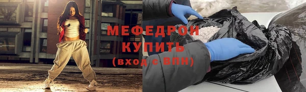 бошки Гусиноозёрск
