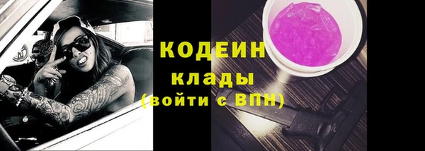 соль курить ск Гусь-Хрустальный