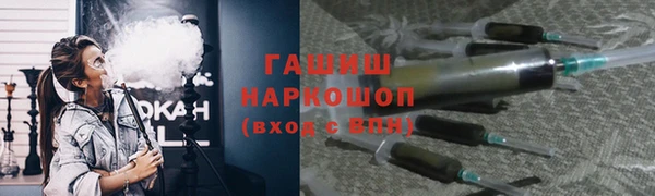 соль курить ск Гусь-Хрустальный