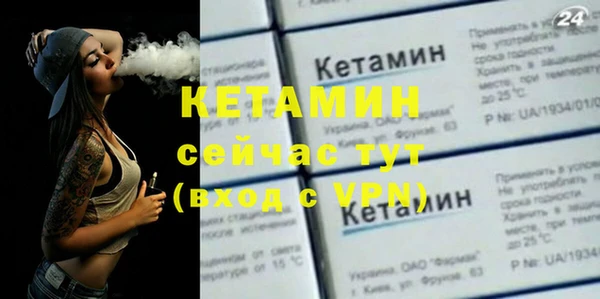соль курить ск Гусь-Хрустальный