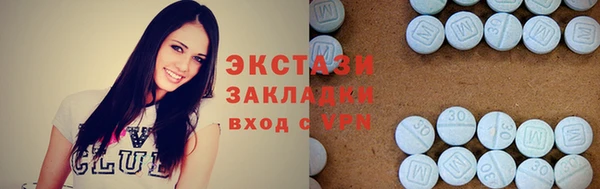 бошки Гусиноозёрск