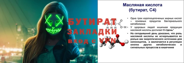 бошки Гусиноозёрск