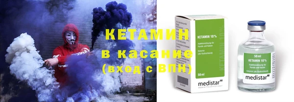 соль курить ск Гусь-Хрустальный