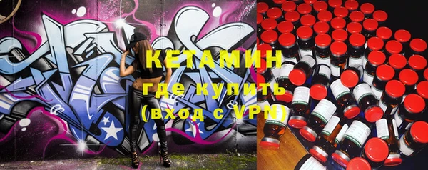 соль курить ск Гусь-Хрустальный
