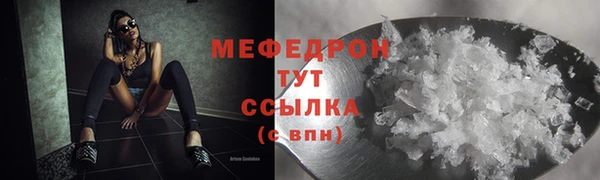 бошки Гусиноозёрск