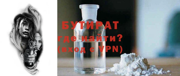 соль курить ск Гусь-Хрустальный