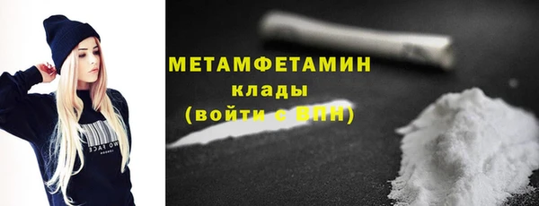 соль курить ск Гусь-Хрустальный