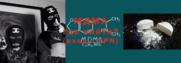 соль курить ск Гусь-Хрустальный