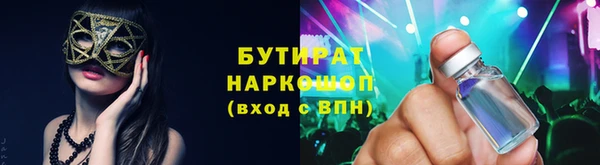 бошки Гусиноозёрск