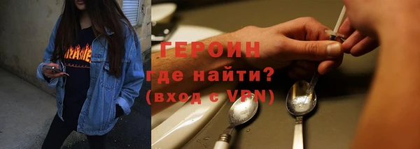 соль курить ск Гусь-Хрустальный