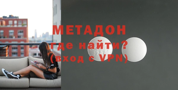 соль курить ск Гусь-Хрустальный
