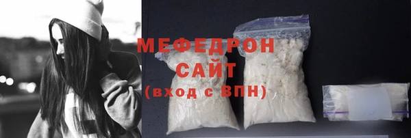 бошки Гусиноозёрск