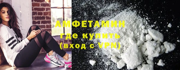соль курить ск Гусь-Хрустальный