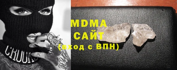соль курить ск Гусь-Хрустальный