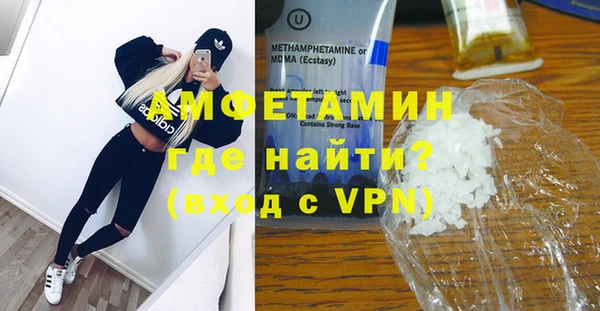 соль курить ск Гусь-Хрустальный