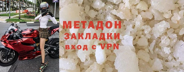 бошки Гусиноозёрск