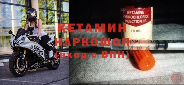 соль курить ск Гусь-Хрустальный