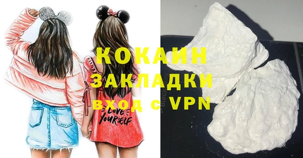 соль курить ск Гусь-Хрустальный
