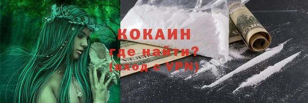 соль курить ск Гусь-Хрустальный
