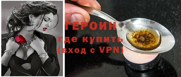 героин Гусев