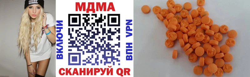 MDMA VHQ  ссылка на мегу ТОР  Тотьма 