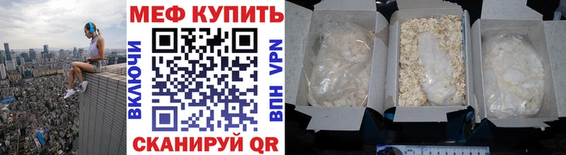 МЯУ-МЯУ 4 MMC  Тотьма 
