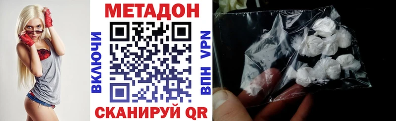 Метадон белоснежный  kraken маркетплейс  Тотьма  купить закладку 