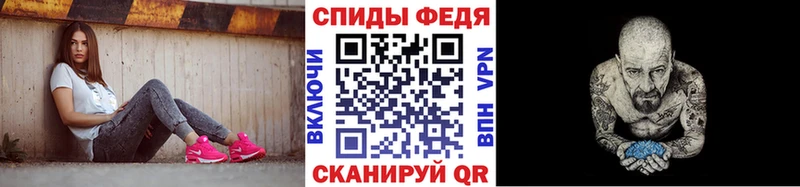 где продают наркотики  Тотьма  МЕТАМФЕТАМИН мет 