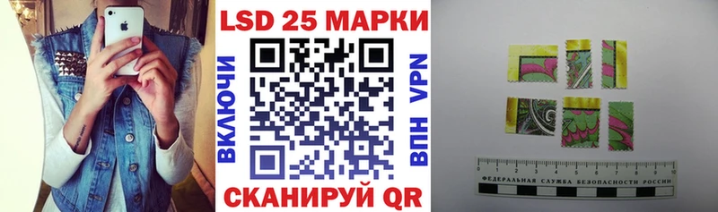 магазин продажи наркотиков площадка телеграм Марки 25I-NBOMe 1,5мг Тотьма