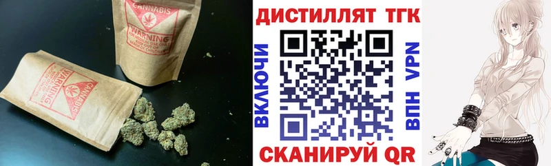 ТГК вейп Тотьма